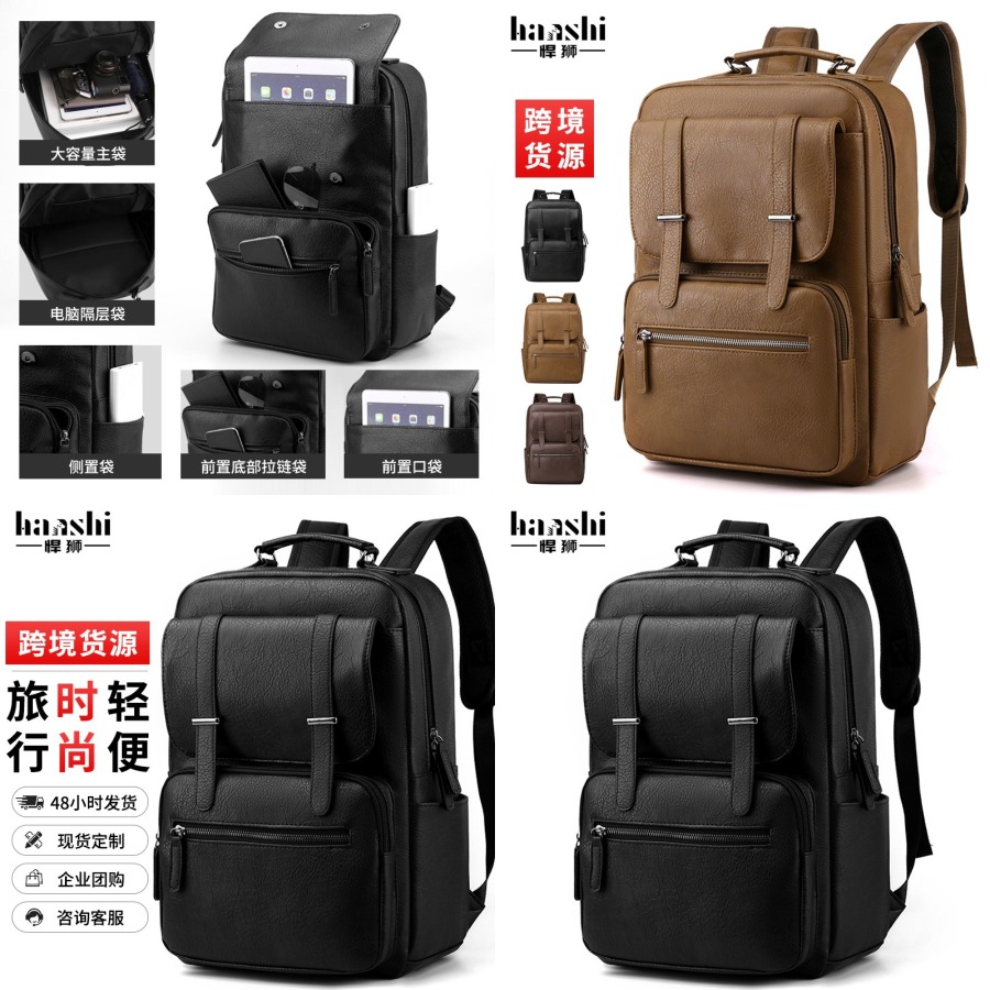 【New Arrival】Men's PU Leather  - Laptop Backpack 15.6 ulasan dan harga