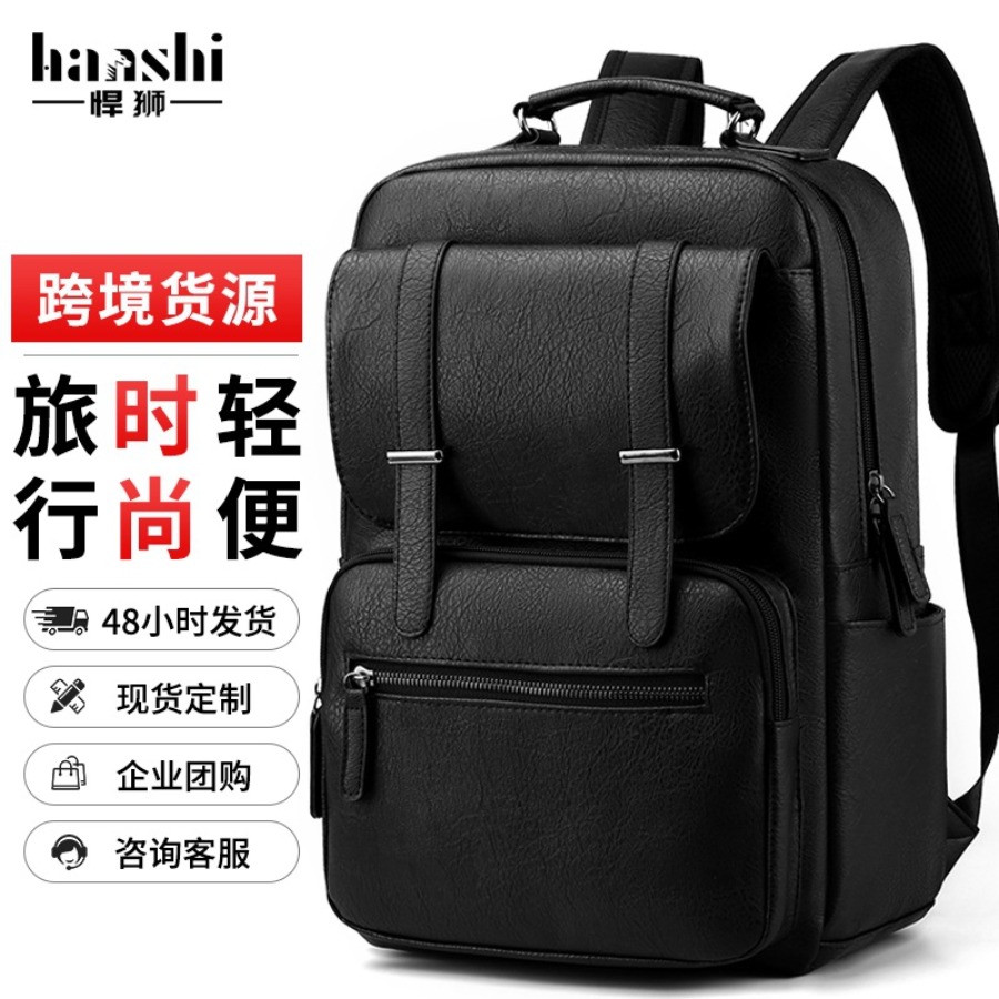 【New Arrival】Men's PU Leather  - Laptop Backpack 15.6 ulasan dan harga